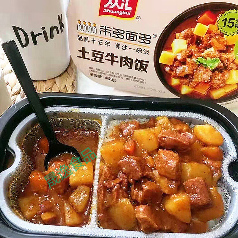 雙匯米多面多咖喱雞肉魚(yú)香肉絲沖泡米飯自熱飯方便速食懶人米飯 咖喱雞肉飯465g*2盒