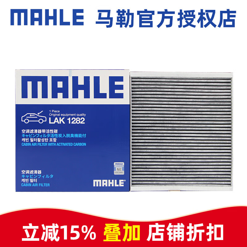 գMAHLE̿յо¿˱ѩ LAK1282 U8 23-24ʵ33.66Ԫ