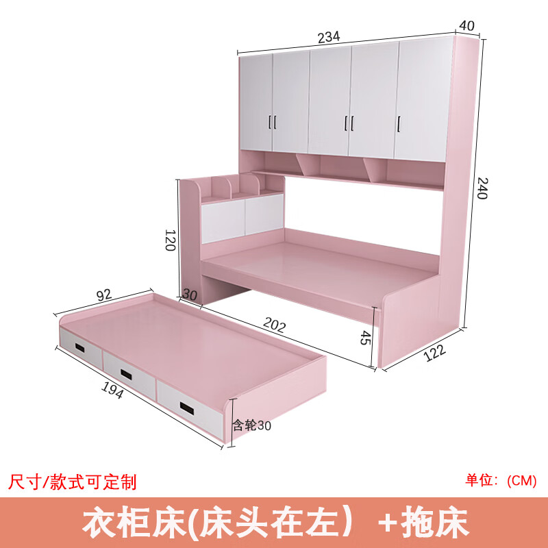 孟揚小戶型子母衣柜床現(xiàn)代簡約榻榻米省空間抽拉滑輪伸縮儲物床可定制 衣柜床（床頭在左）+拖床 1000*1900