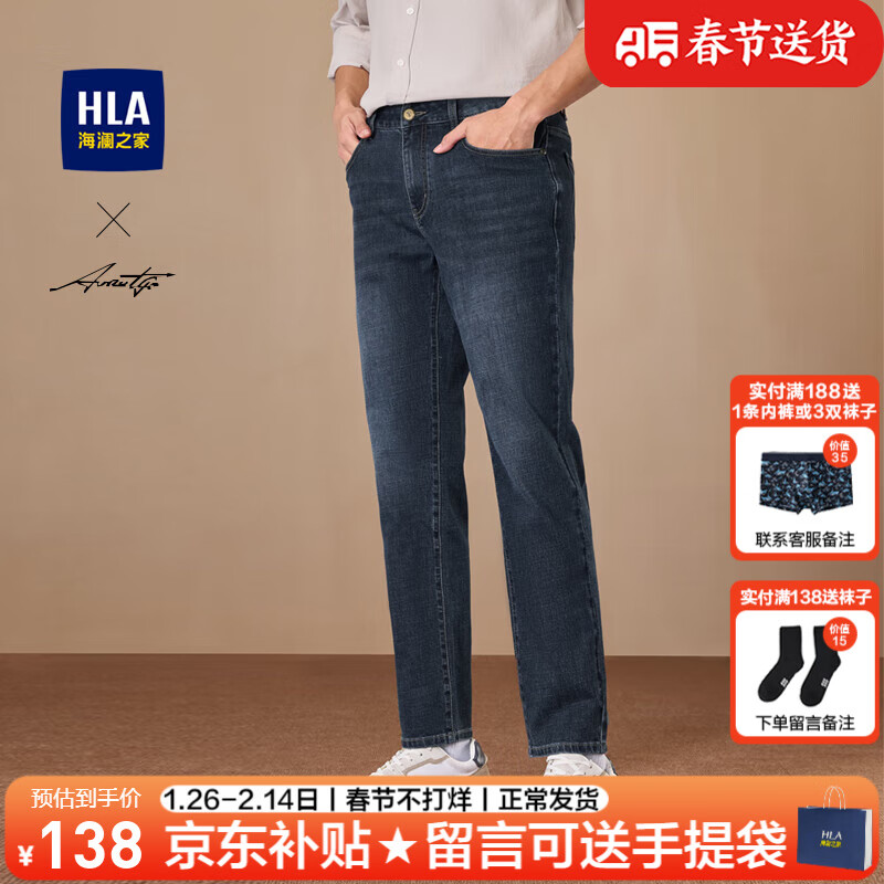 ���ڲ���������֮�ң�HLA��ţ�п���װ23�＾����ֱͲ΢���½�����������������ʿţ�г����� HKNAW3W116Aţ��������ɫ��8B 185/92A����84-88kg