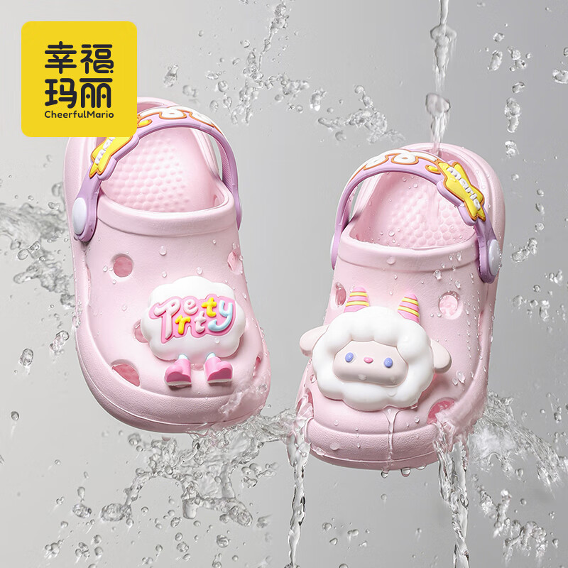 幸福玛丽（Cheerful Mario）宝宝拖鞋女童洞洞鞋夏季幼儿室内洗澡儿童凉拖鞋洋气外穿沙滩防滑
