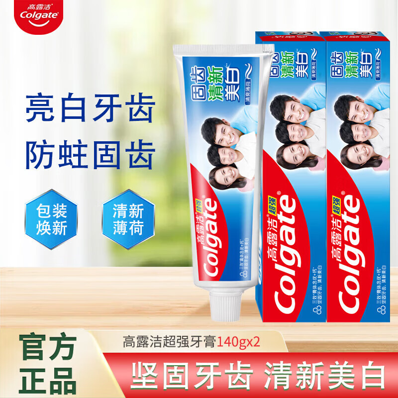 超强牙膏140g*2支 高露洁