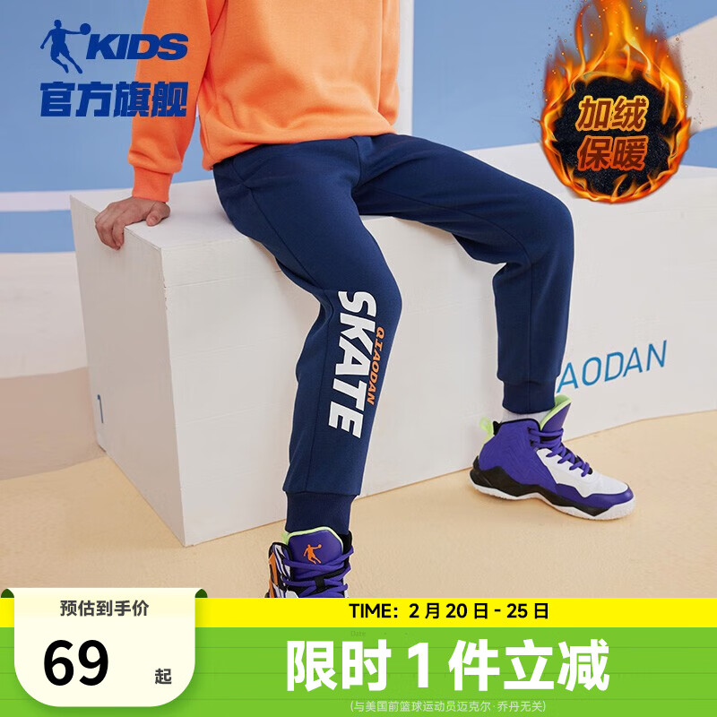 �ǵ�QIAODANͯװ��ͯ���޿����ﶬ����ͯ�˶����д�ͯ��ů���������� ������ 150 CM