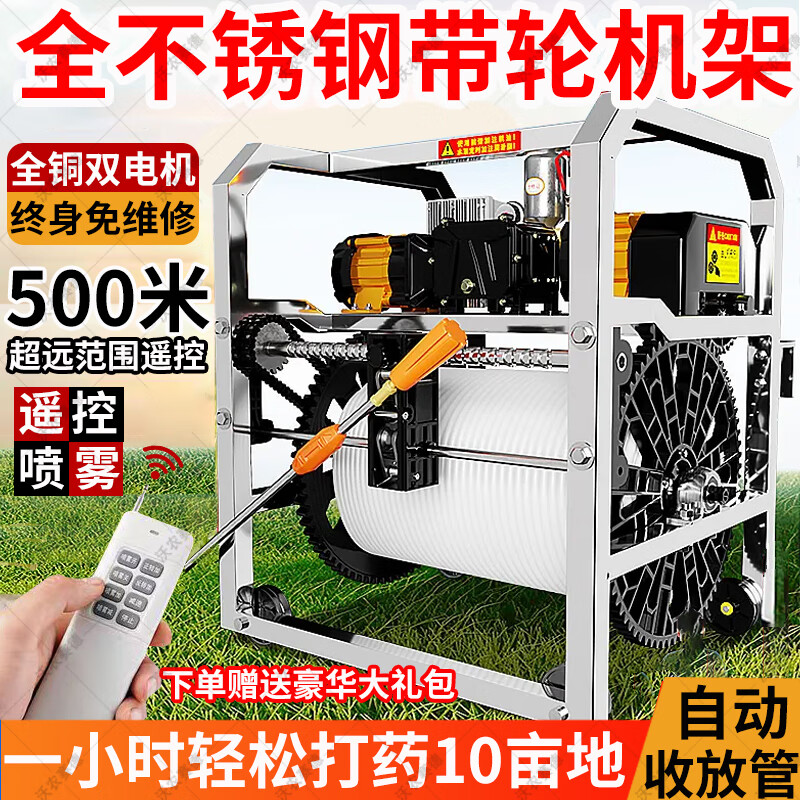 沃農(nóng)賽德 電動打藥機三輪車電瓶車全自動收管農(nóng)用高壓打藥泵噴霧器不銹鋼 不銹鋼48-72V電動車+200米高壓管