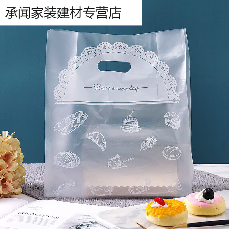 烘焙打包袋面包店透明網(wǎng)紅甜品外賣手提袋塑料袋烘培包裝袋子 花 花邊(磨砂款) 中號25x35底部10cm 5捆+1捆(共3
