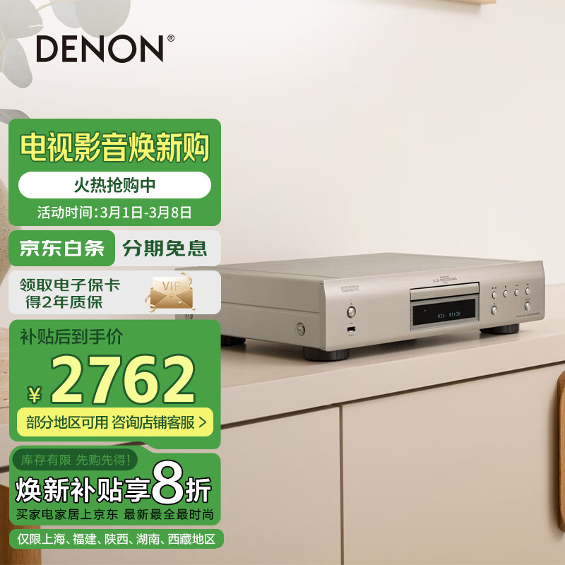 ������DENON��DCD-900NE ��ͥӰԺHiFi���Ż� Hi-Res��������CD�� DSD���� ֧��CD/USB���� ��ɫ