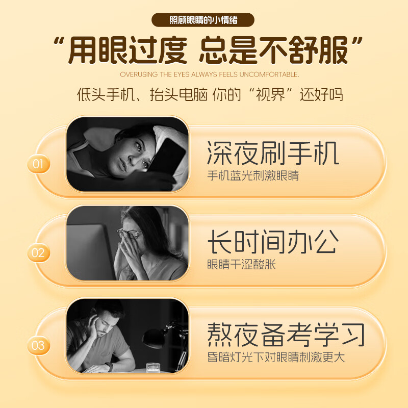 米卡博蒸汽眼罩加热热敷缓解疲劳睡眠眼罩自发热成人青少年学生通用型 茉莉香50片【新升级炫彩卡通】