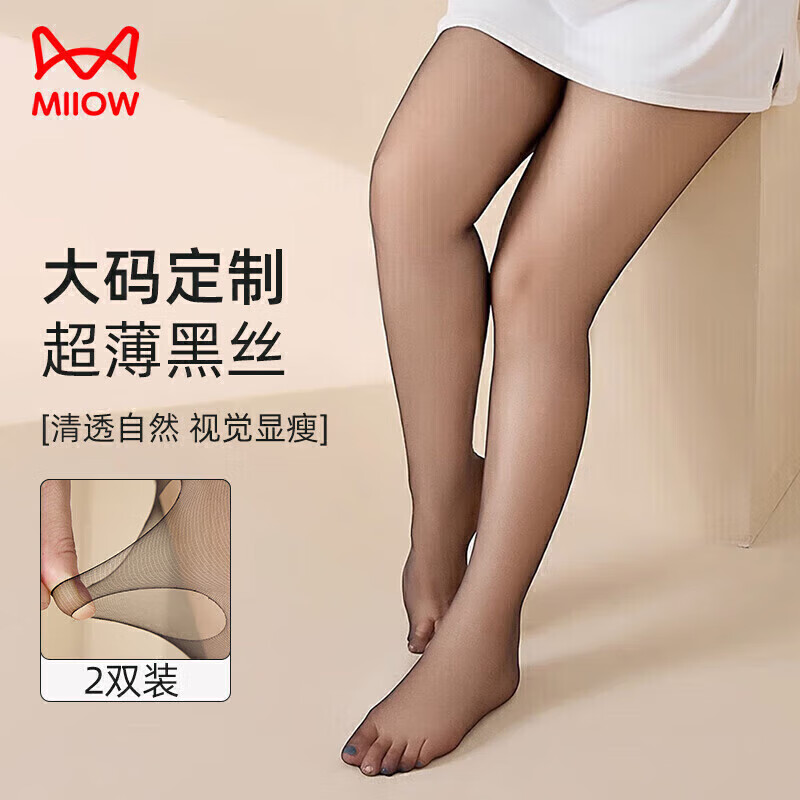 è��2˫װ˿��Ů����볬��������ӷʼӴ����ݹ���������Ͳ�����