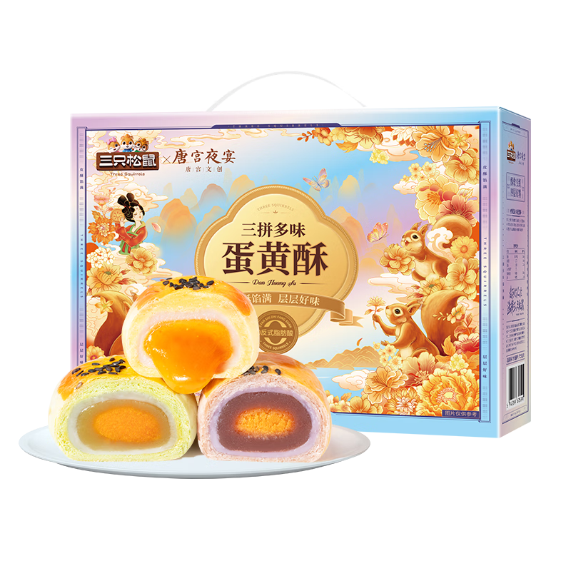 PLUS����ֻ������ƴ���������1200g �̻�����ţ�͹�3ζ�߶˸��������װ