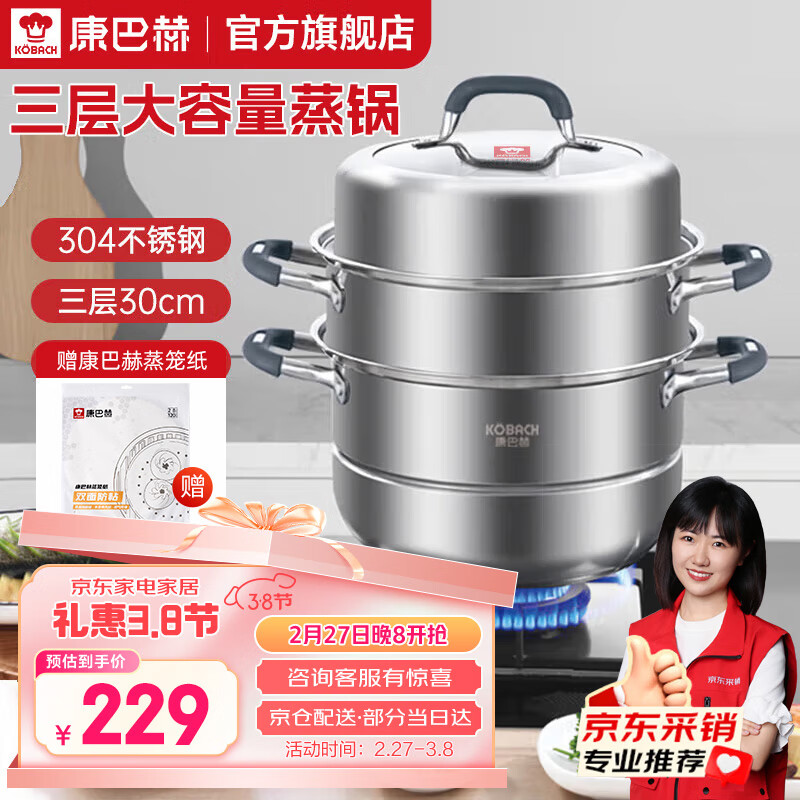 ���ͺգ�KBH�� ����304������������������ϵ������������ù� ��������� ��������߸� 3�� 30cm