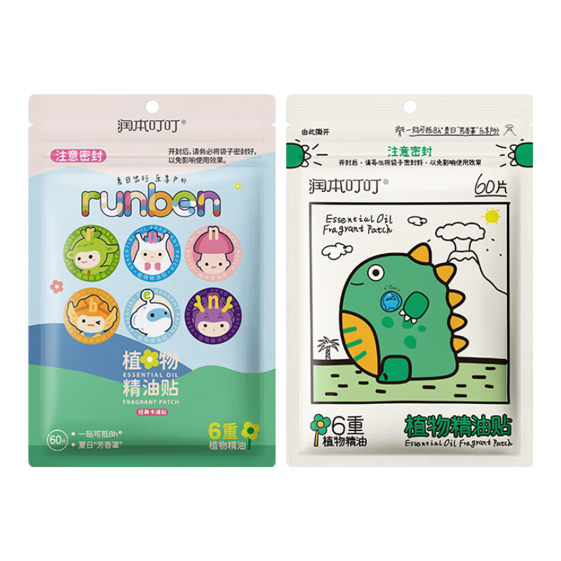 润本植物精油贴60片×2袋儿童成人植物精油贴组合装卡通款+恐龙款