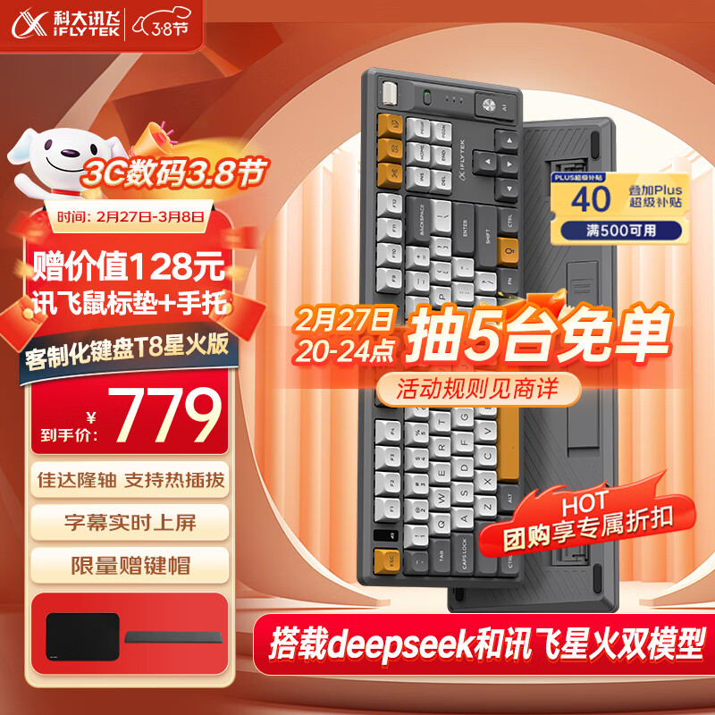 �ƴ�Ѷ��AI���ƻ����� �Ѵ�¡ ������������ AIд���ʴ�����PPT ��ģ���� T8�ǻ���ɫ ����DeepSeek-R1