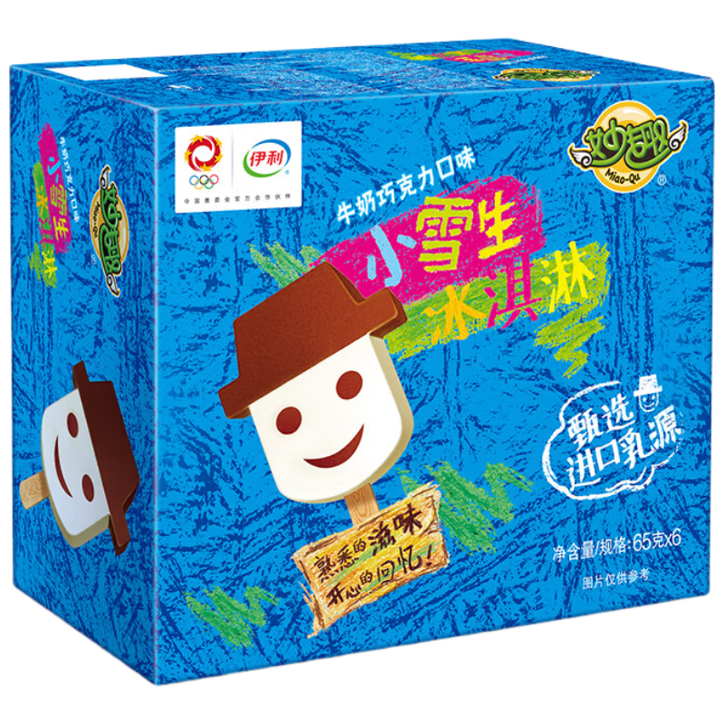 Plus会员：伊利 妙趣小雪生 牛奶巧克力味冰淇淋65克/支*6支 冰淇淋冷饮 买5件+凑单