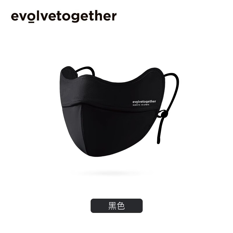 高颜值口罩evolvetogether明星同款网红口罩女高颜值黑色新款防晒 黑色 均码