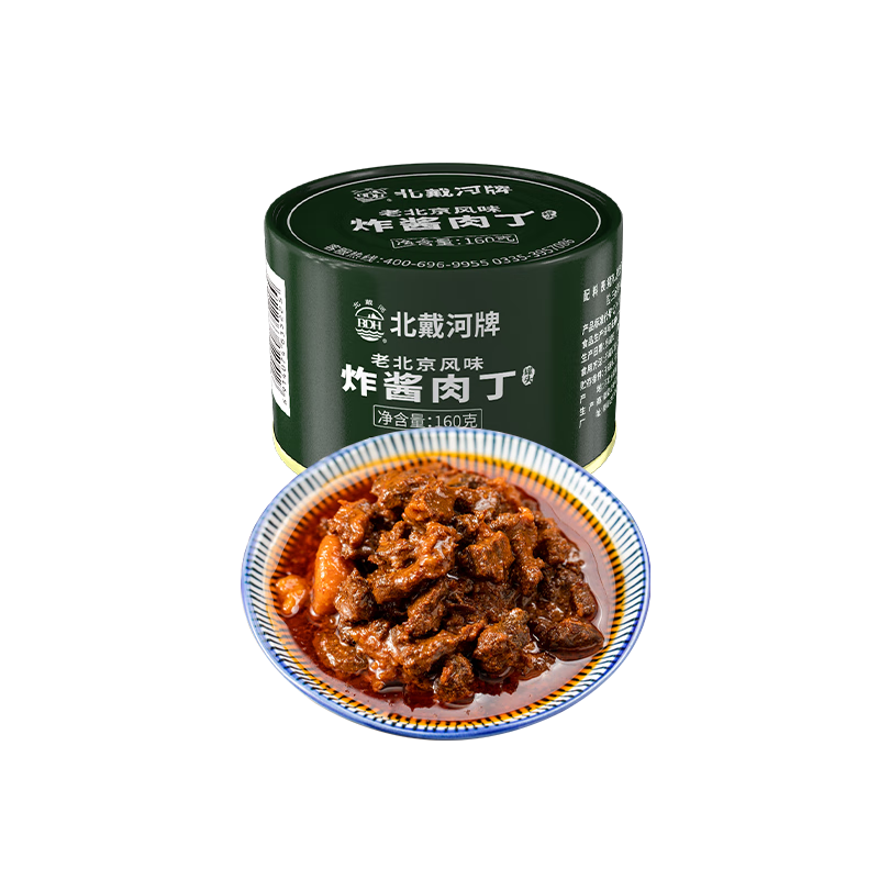 北戴河炸醬肉丁罐頭160g拌飯拌面炸醬面 蔥伴侶 戶外方便食品老北京炸醬