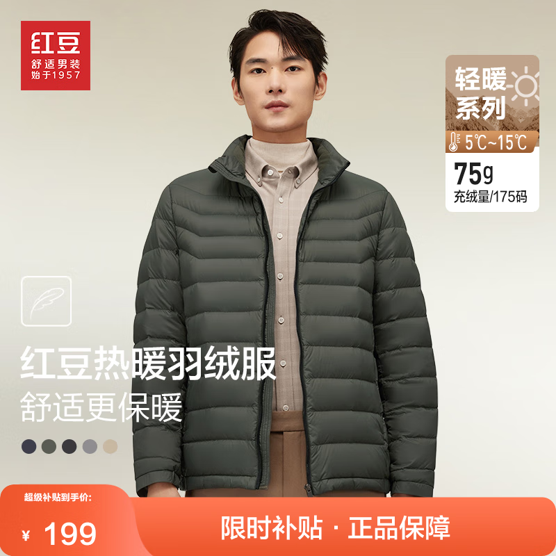 ڲ춹޷Сˮ͡ů޷㱣ů L3ɫ 2XL 180/104A826Ԫ4(206.5Ԫ/)