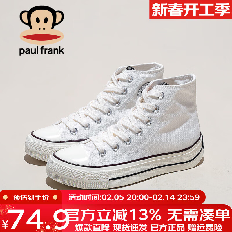 ���ڲ���������paul frank��2025�����¿�߰﷫��Ь��װ�Ь������С��Ь��ɫ������Ь ��ɫ 39