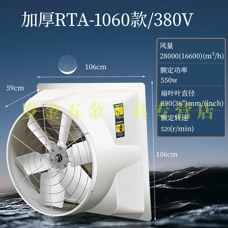 tlxt大牧人玻璃钢负压风机工业排风排气扇强力抽风猪舍养殖工厂换气扇