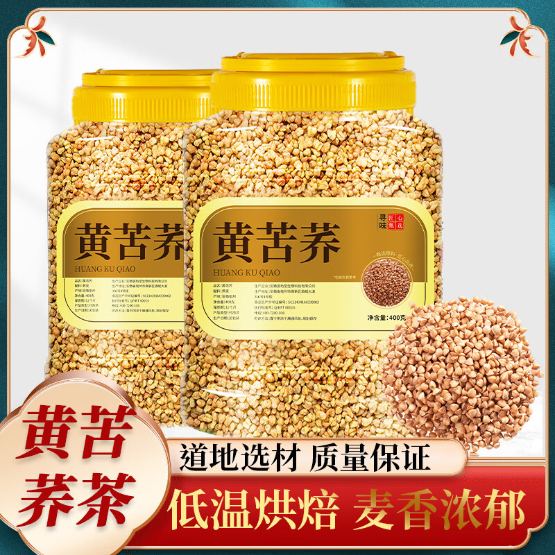 薈坊堂苦蕎茶黃苦蕎蕎麥茶原味麥香型罐裝400克C 1罐裝400克