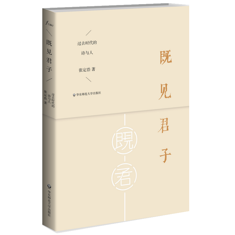 ECNUP品牌:文学研究领域的优质选择