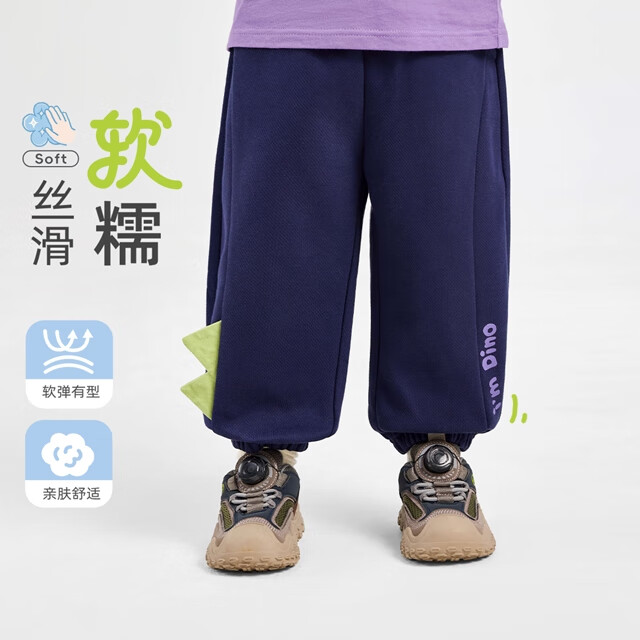 懿琪宝贝男童裤子春季宝宝休闲裤婴儿大屁屁裤春秋款小童童装儿童长裤春装 大雁灰【挺括有型/细腻丝滑/久穿 90 建议身高85-95cm