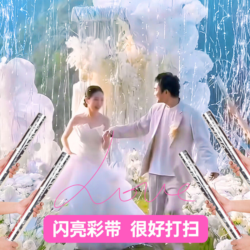 伊梦礼炮结婚专用银色丝带流星雨订婚年会生日氛围装饰彩带手持礼花筒 【7仓速发】礼宾花60-高亮银-银丝带-6个