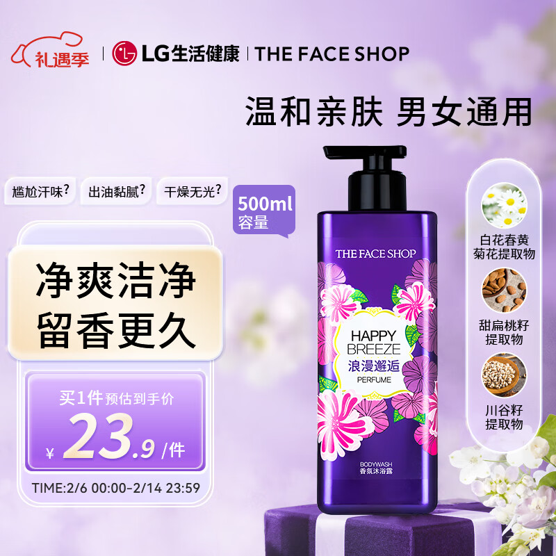 ʫС̣THE FACE SHOPԡ¶500ml С ºͽ  ʵ18.74Ԫ