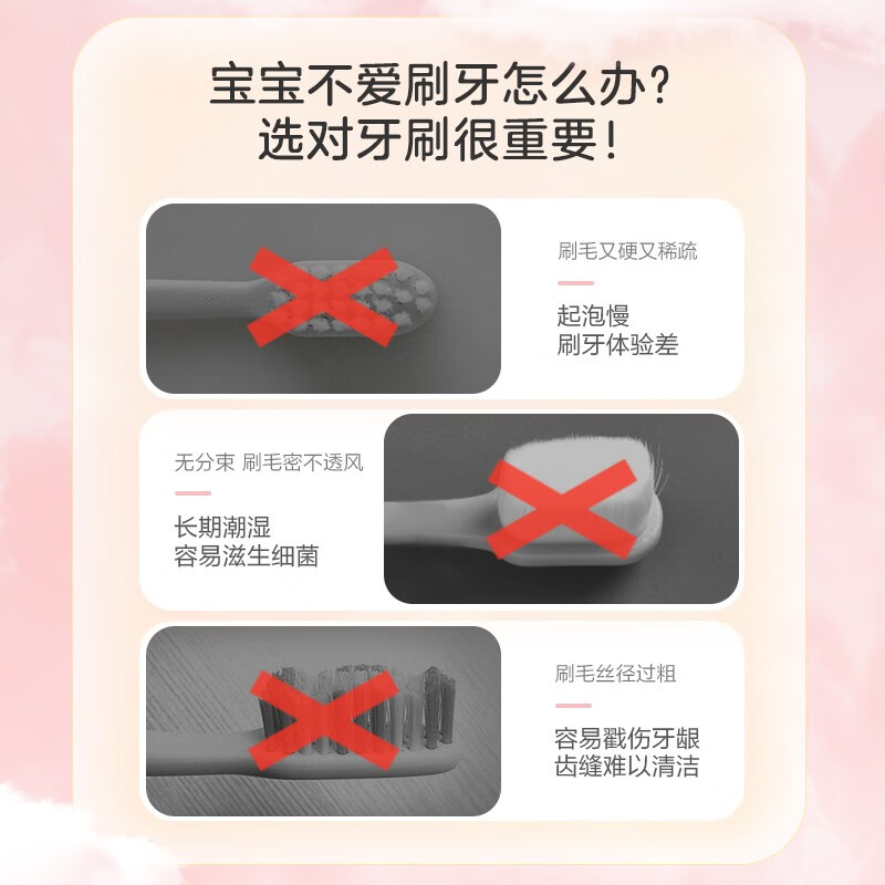 小浣熊【甄选直发】小浣熊 儿童细柔软毛牙刷 宝宝3-6-12岁牙刷带吸盘 海汐蓝