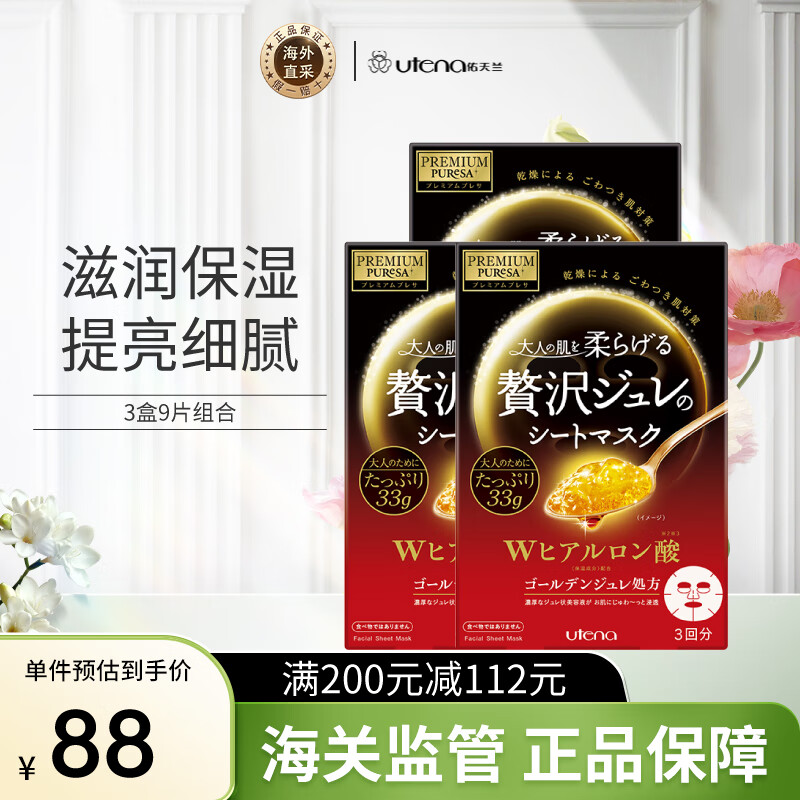 UtenaˮʪƬʽĤ ˫Ч 39Ƭʵ68Ԫ