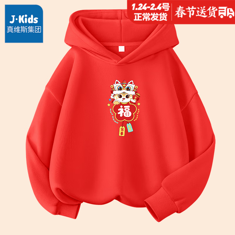 ���ڲ�����J.KIDS��ά˹���Ŷ�ͯ������ñ�������������Ůͯ�����������ͯ���� �����ﱡ���ɫ/K���ո���С�� 150cm