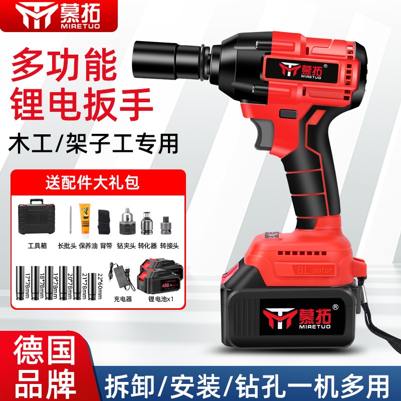 如何查看电动工具的历史价格|电动工具价格走势