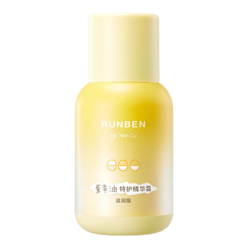 润本（RUNBEN）蛋黄油儿童面霜滋润版50g 秋冬婴幼儿擦脸霜宝宝润肤露保湿身体乳