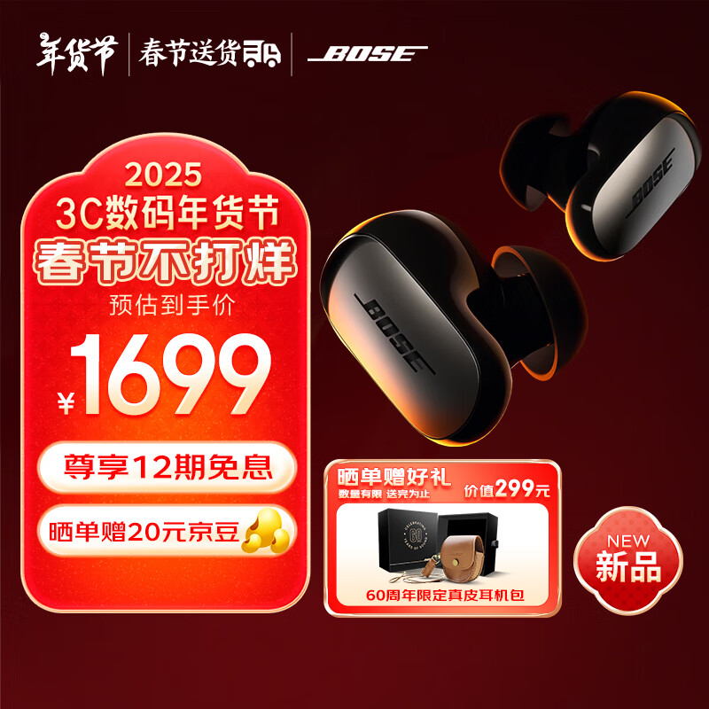 Bose QC������� ����ϵ���������������� ����������� ���ܶ���������У ���ܻ����� �������III Ultra-�����
