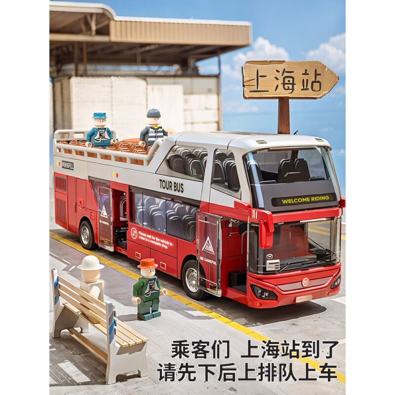 脘錸雙層合金巴士玩具車兒童公交車男孩倫敦大巴校車公共汽車模型擺件 1(帶救生梯)【七開門】聲光雙層