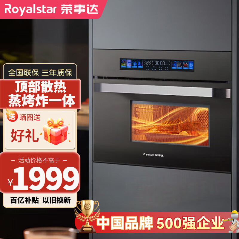 ���´�CQZ02 ������һ��� ���ÿ��� ����һ���Ƕ��ʽ ����ը�� ����Ƕ��ʽ ������๦�ܴ�����45L? ����ը���ĺ�һ����ɫ��