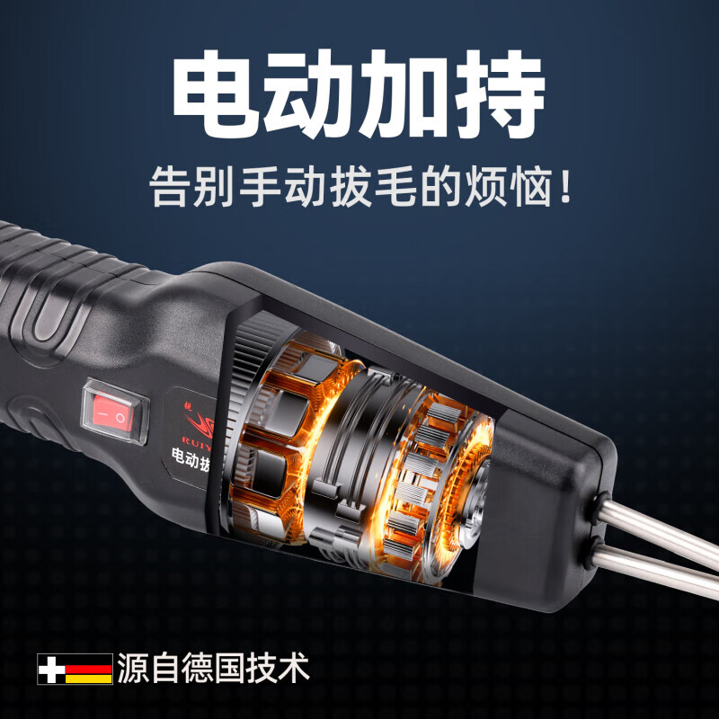 爱上美鲜拔毛神器电动拔鸭毛的脱毛机鸡毛鹅毛杀鸭拔除去剃全自动商用家禽 充电款【使用灵活 省时省力】