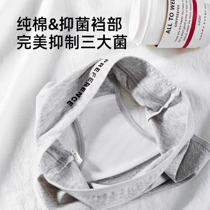 宝娜斯内裤女纯棉中腰无痕抑菌裆薄款女士内裤中腰提臀运动内裤3条装 黑色+灰色+白色 共 3条 M 【推荐80-100斤】