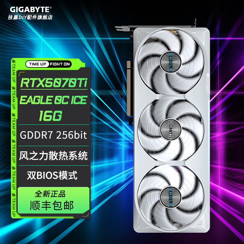 RTX5070TIӥ/ħӥ/ѩӥ/16G̨ʽϷAIɫɫԼնAIԿ ӥRTX507TɫOC ICE-16G 7699Ԫ