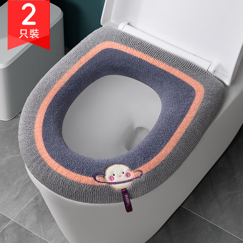 百字马桶垫坐垫秋冬2只装保暖马桶圈垫四季坐便垫可水洗马桶套