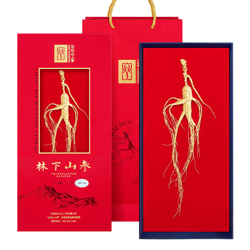 长白山人参林下参礼品盒装人参3-30g东北特产煲汤泡酒料送长辈人参节日礼物 【精选林下参整枝3g】礼盒装