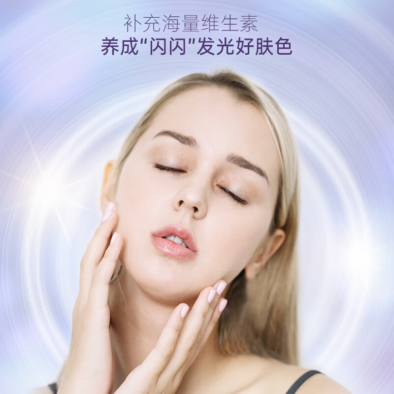 薇塔贝尔（Vitabiotics）发肤甲复合维生素dha 护肤护发护甲口服美颜葡萄籽提取物 亮肤护发美甲发肤甲MAX 84粒*1盒