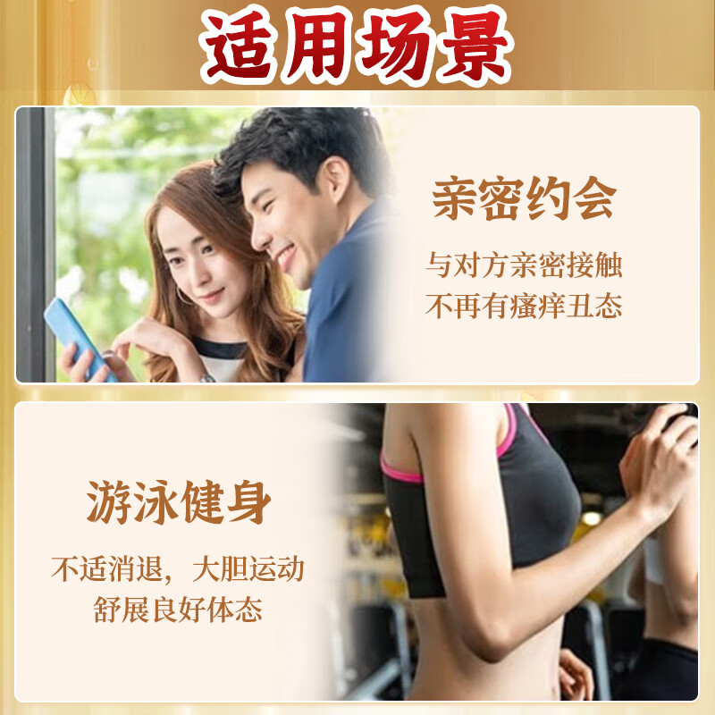 香港大药房断痒王止痒抑菌膏皮肤骚痒蚊虫手脚腿内侧湿珍外用乳膏 【五盒稳固囤货装】香港断痒王*5