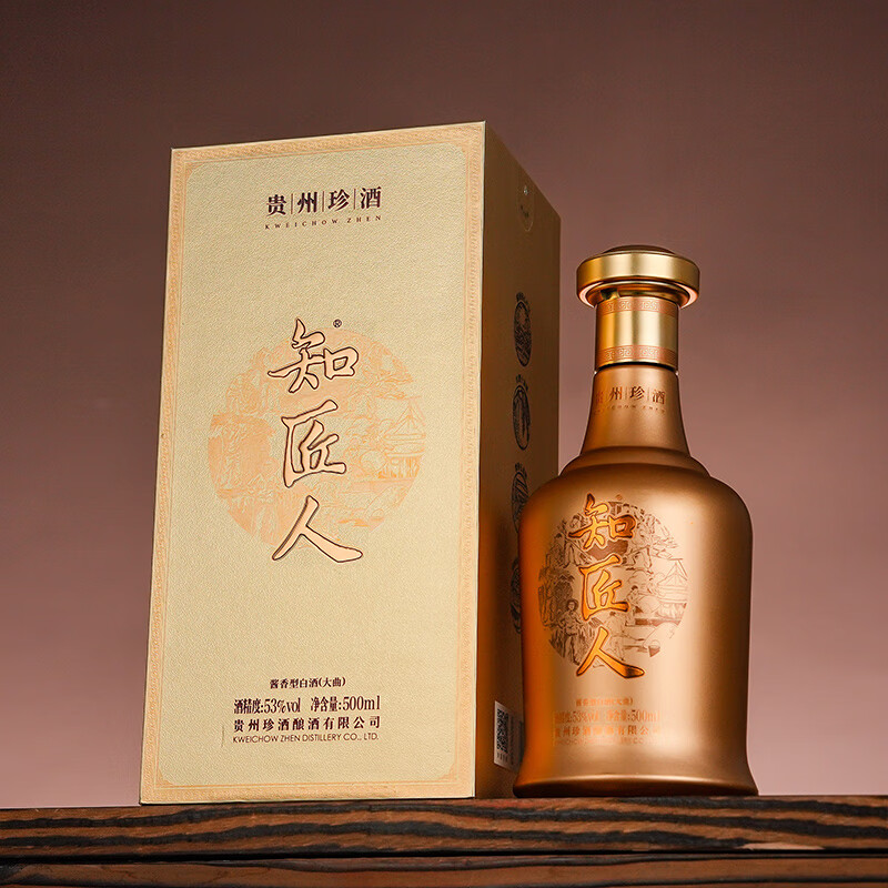 珍酒知匠人 酱香型白酒 纯粮固态高粱酒 贵州名酒 自饮宴请送礼 53度 500mL 2瓶 珍酒·知匠人*双瓶送礼袋