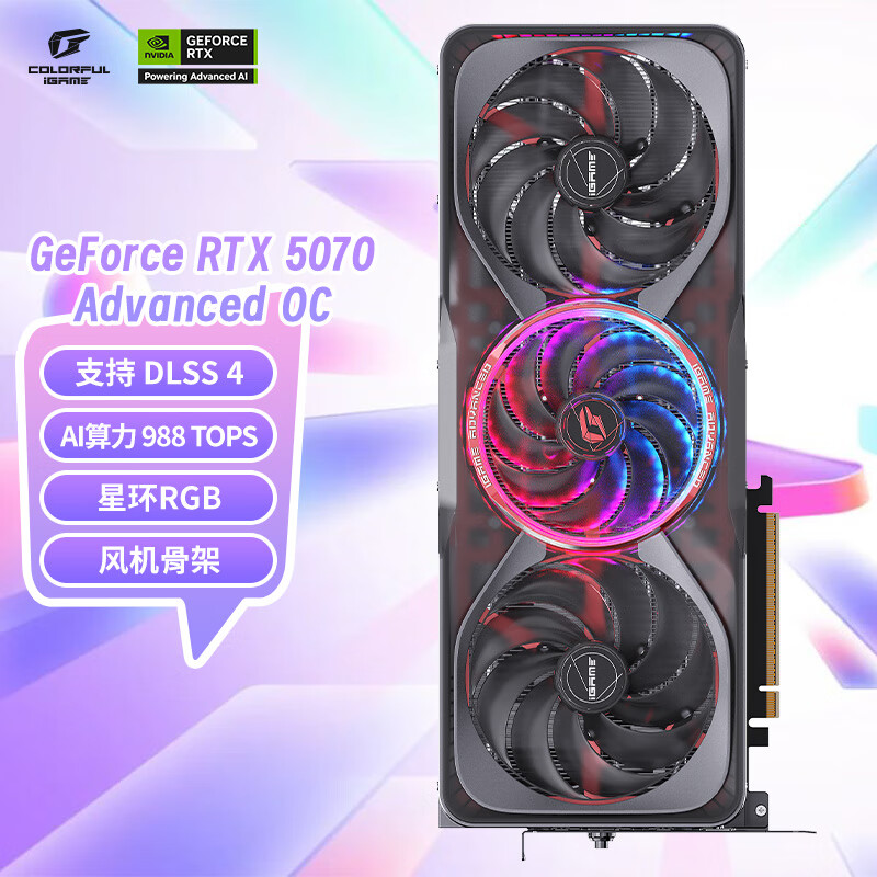 �߲ʺ� �Կ� RTX 5070 12GB GDDR7