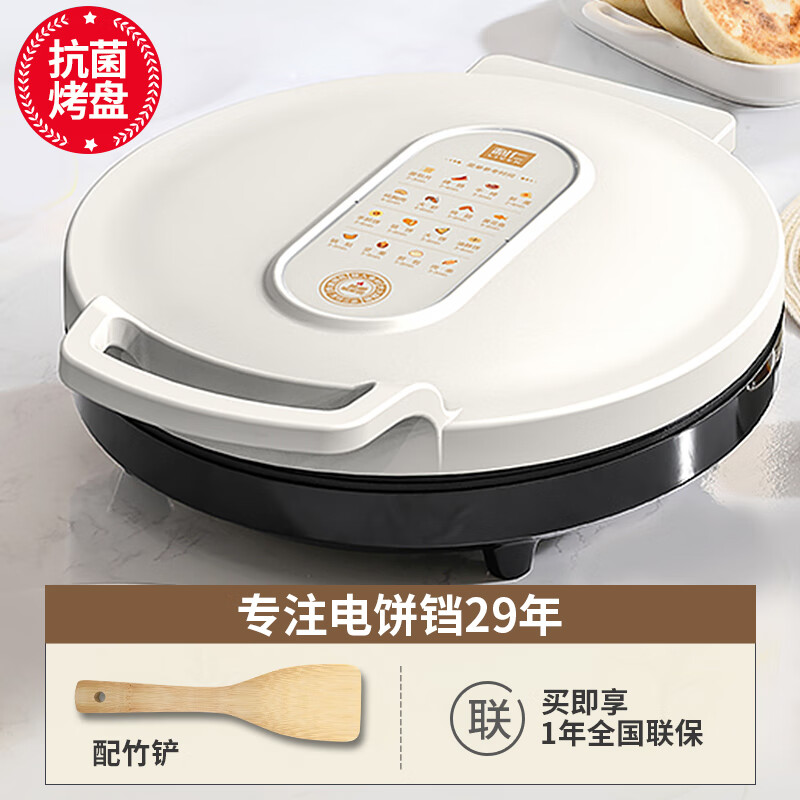 利仁利仁电饼铛家用双面加热新款烙饼锅加大加深电饼档煎饼烙饼一体机 LR-J3416(直径33cm 深度2.6cm)