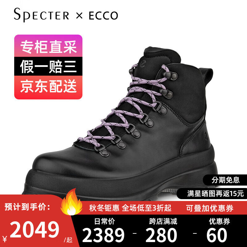 ECCO���������˶�ŮЬ �¿�߰�����ɽŮЬ���30ϵ��220703 220703-51052 37