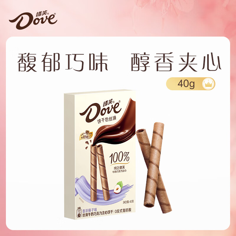 德芙（Dove）香浓榛子味丝滑牛奶巧克力注心饼干40g 三八节女生礼物零食糖果