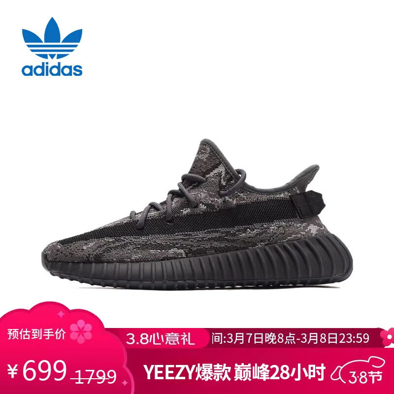 阿迪达斯三叶草Yeezy350V2休闲女鞋舒适时尚运动鞋礼物ID4811UK6码39