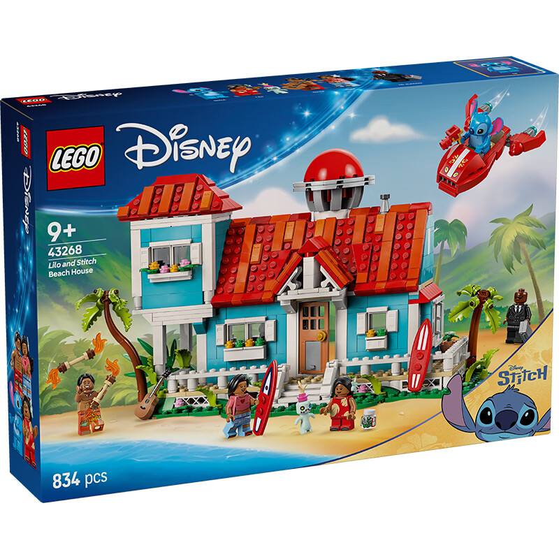 �ָ� LEGO ��ľ ��ʿ��43268ʷ�����ɳ̲�ȼ�������к�Ů����������