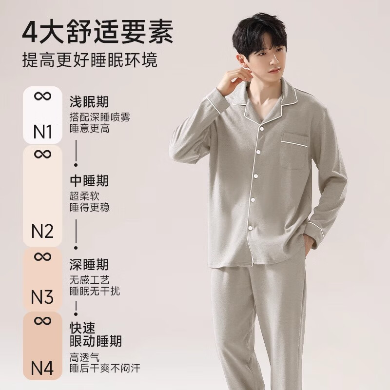都市丽人纯棉家居服套装开衫翻领透气宽松男睡衣家居服套装可外穿 气质灰 XL 【推荐135-155斤】